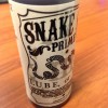 Snake Oil Prime